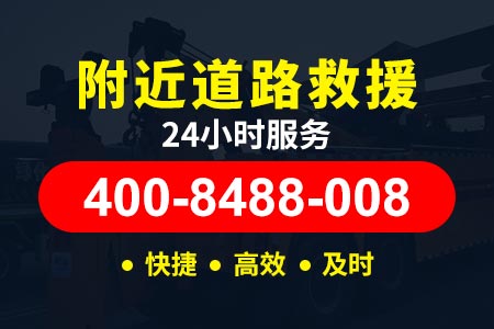 【武汉拖车服务】汽车搭电正负极搭错了会怎么样丙师傅救援